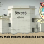 38000 Male Students Mislabelled as Female 38,000 Male Students Mislabelled as Female