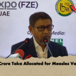 604 Crore Taka Allocated for Measles Vaccine 604 Crore Taka Allocated for Measles Vaccine