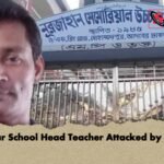 Adabar School Head Teacher Attacked by Guard