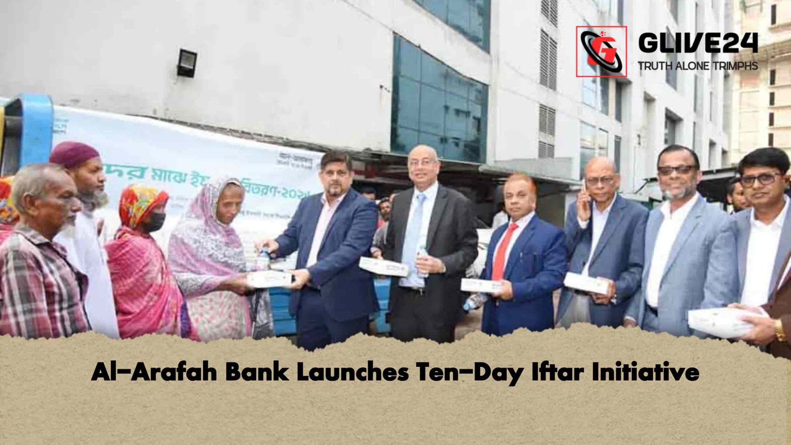 Al-Arafah Bank Launches Ten-Day Iftar Initiative