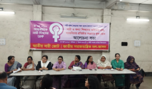 All Must Unite Against Gender and All Discrimination — Womens Alliance All Must Unite Against Gender and All Discrimination — Women’s Alliance