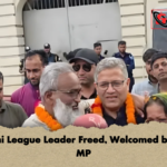 Awami League Leader Freed Welcomed by BNP MP Awami League Leader Freed, Welcomed by BNP MP