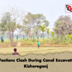 BNP Factions Clash During Canal Excavation in Kishoreganj BNP Factions Clash During Canal Excavation in Kishoreganj