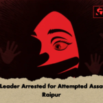 BNP Leader Arrested for Attempted Assault in Raipur 2 BNP Leader Arrested for Attempted Assault in Raipur