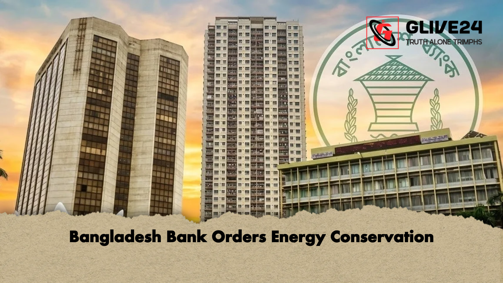Bangladesh Bank Orders Energy Conservation Bangladesh Bank Orders Energy Conservation
