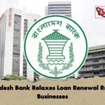 Bangladesh Bank Relaxes Loan Renewal Rules for Businesses Bangladesh Bank Relaxes Loan Renewal Rules for Businesses