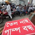 Bangladesh Faces 480 Million Energy Import Surge Bangladesh Faces $480 Million Energy Import Surge