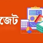 Bangladesh Faces Multifaceted Budget Challenges 2026 27 Bangladesh Faces Multifaceted Budget Challenges 2026-27