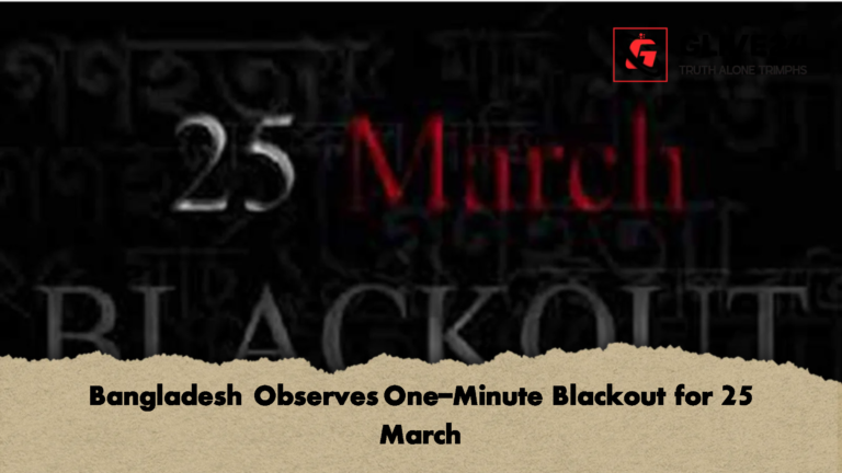 Bangladesh Observes One Minute Blackout for 25 March Bangladesh Observes One-Minute Blackout for 25 March