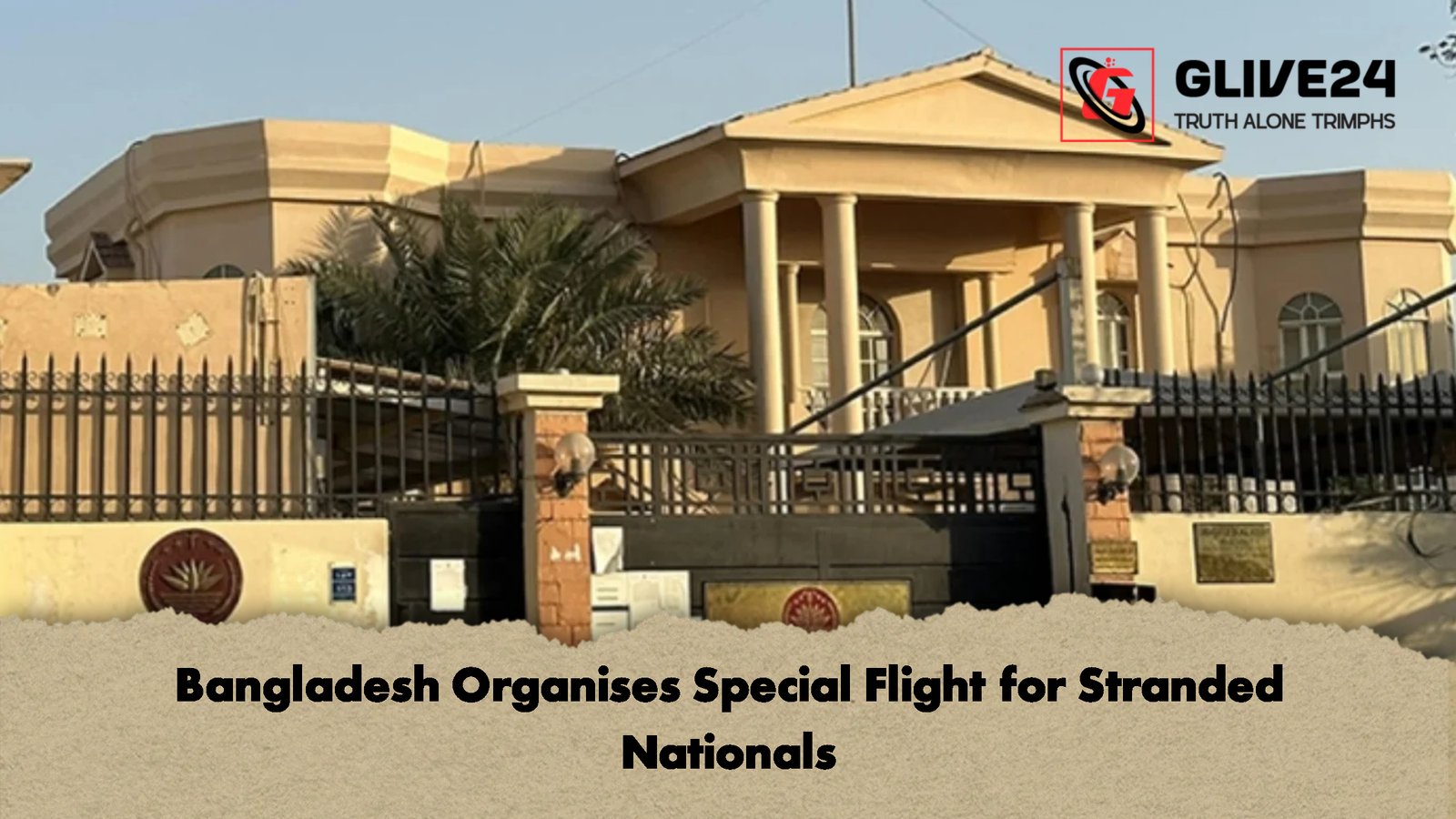 Bangladesh Organises Special Flight for Stranded Nationals Bangladesh Organises Special Flight for Stranded Nationals