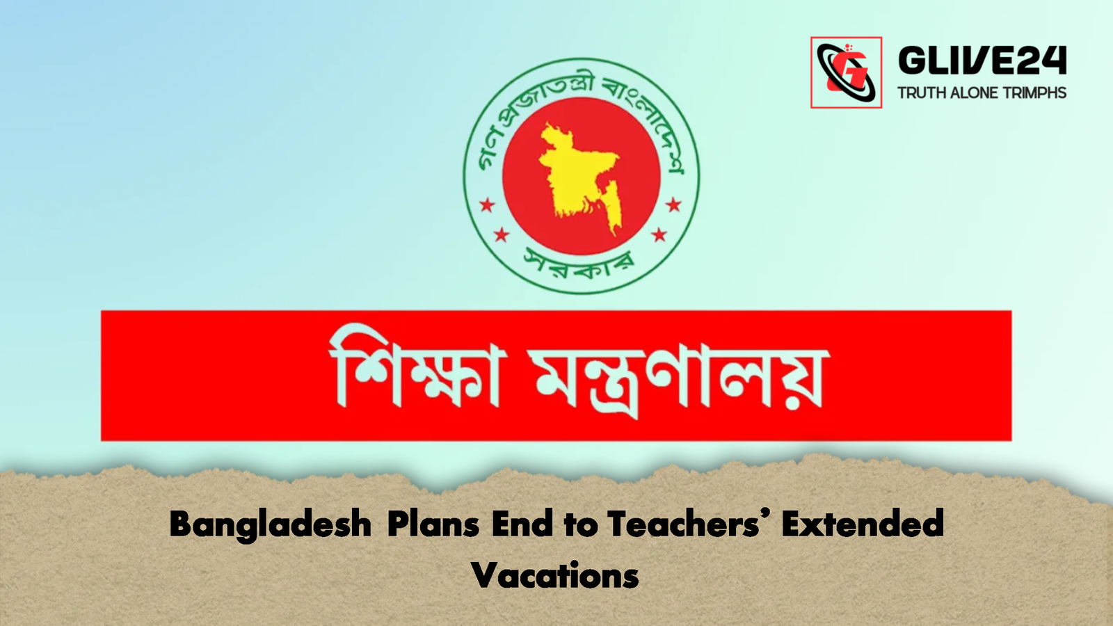 Bangladesh Plans End to Teachers Extended Vacations Bangladesh Plans End to Teachers’ Extended Vacations