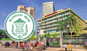 Bangladesh Sets Maximum Bank Branch Rental Rates Bangladesh Sets Maximum Bank Branch Rental Rates