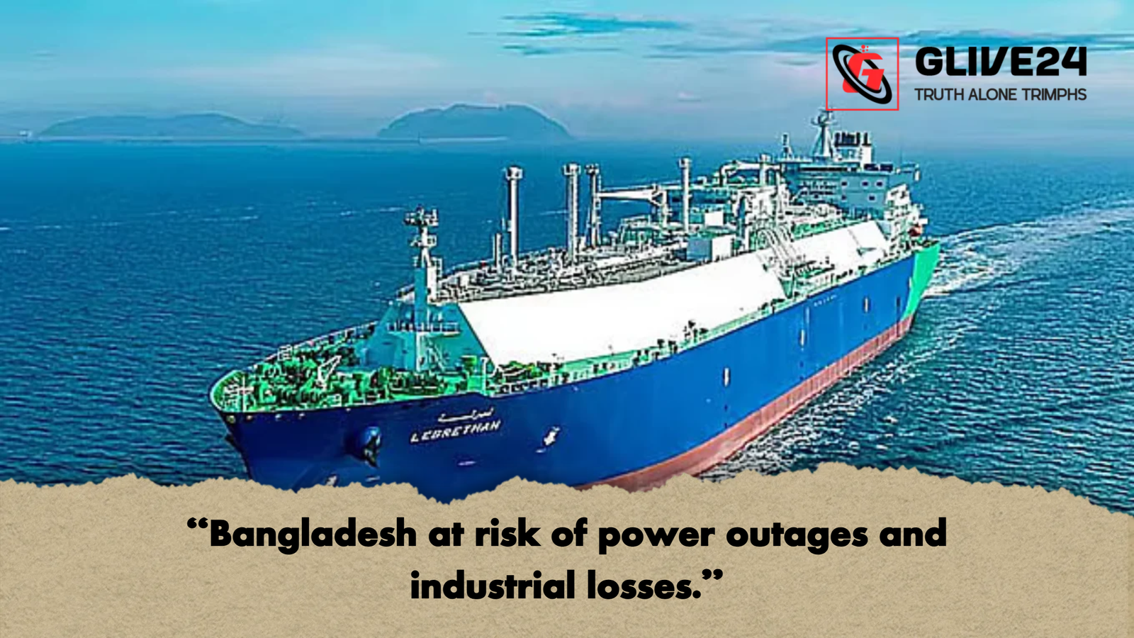 Bangladesh at risk of power outages and industrial losses “Bangladesh at risk of power outages and industrial losses.”