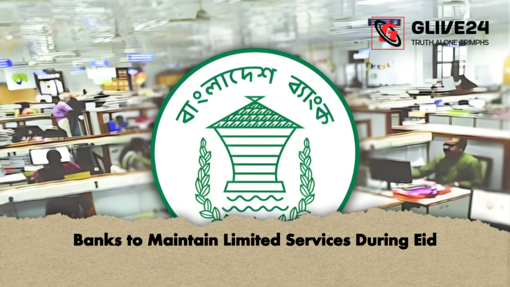 Banks to Maintain Limited Services During Eid 3 Banks to Maintain Limited Services During Eid Banks to Maintain Limited Services During Eid
