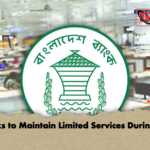 Banks to Maintain Limited Services During Eid Banks to Maintain Limited Services During Eid