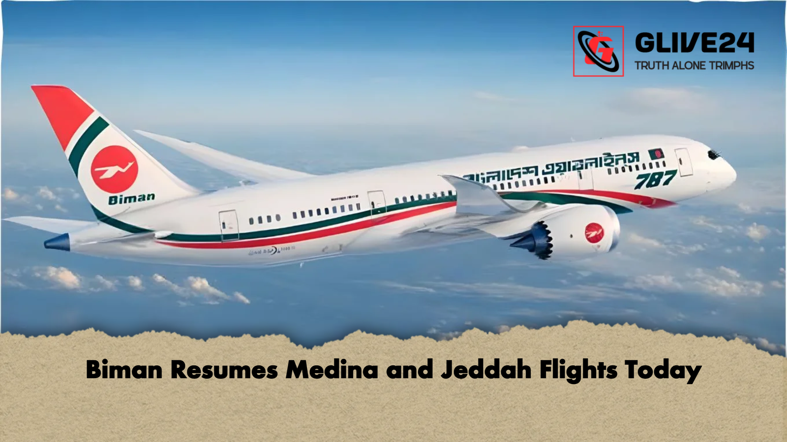 Biman Resumes Medina and Jeddah Flights Today Biman Resumes Medina and Jeddah Flights Today