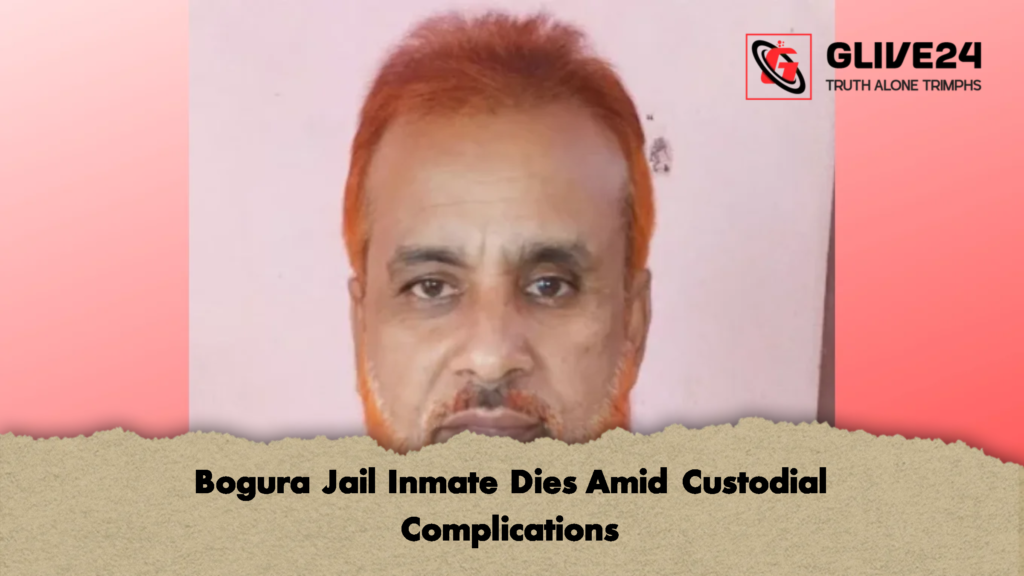 Bogura Jail Inmate Dies Amid Custodial Complications 2 Bogura Jail Inmate Dies Amid Custodial Complications Bogura Jail Inmate Dies Amid Custodial Complications