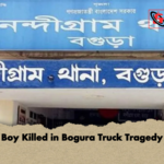 Boy Killed in Bogura Truck Tragedy Boy Killed in Bogura Truck Tragedy