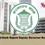 Central Bank Rejects Deputy Governor Rumours