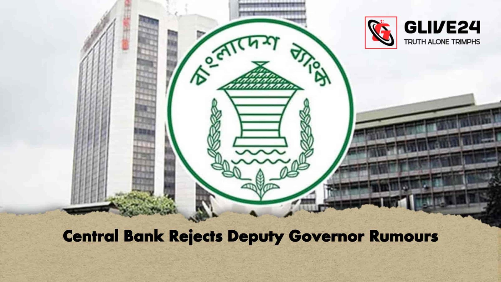 Central Bank Rejects Deputy Governor Rumours