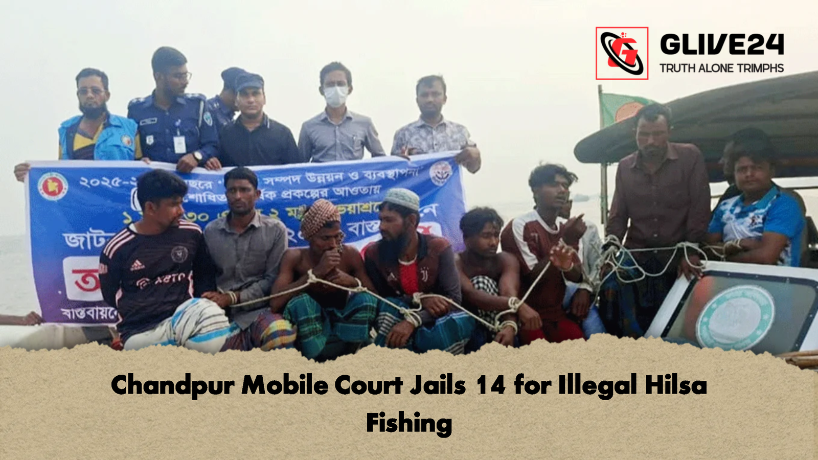 Chandpur Mobile Court Jails 14 for Illegal Hilsa Fishing Chandpur Mobile Court Jails 14 for Illegal Hilsa Fishing