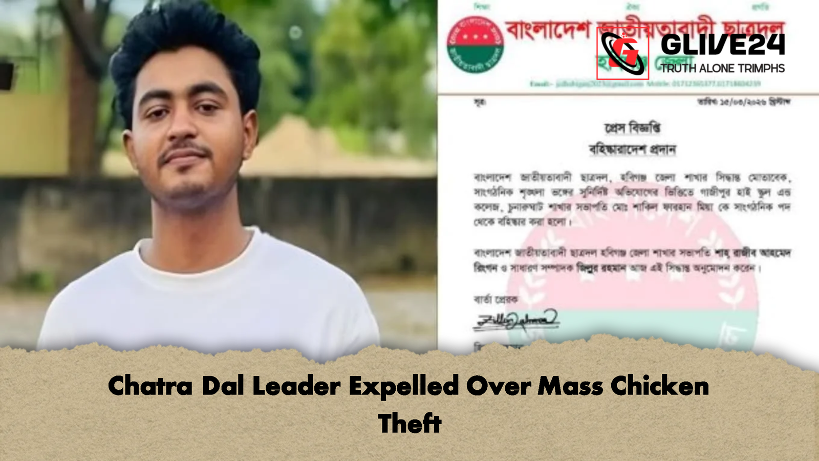 Chatra Dal Leader Expelled Over Mass Chicken Theft Chatra Dal Leader Expelled Over Mass Chicken Theft