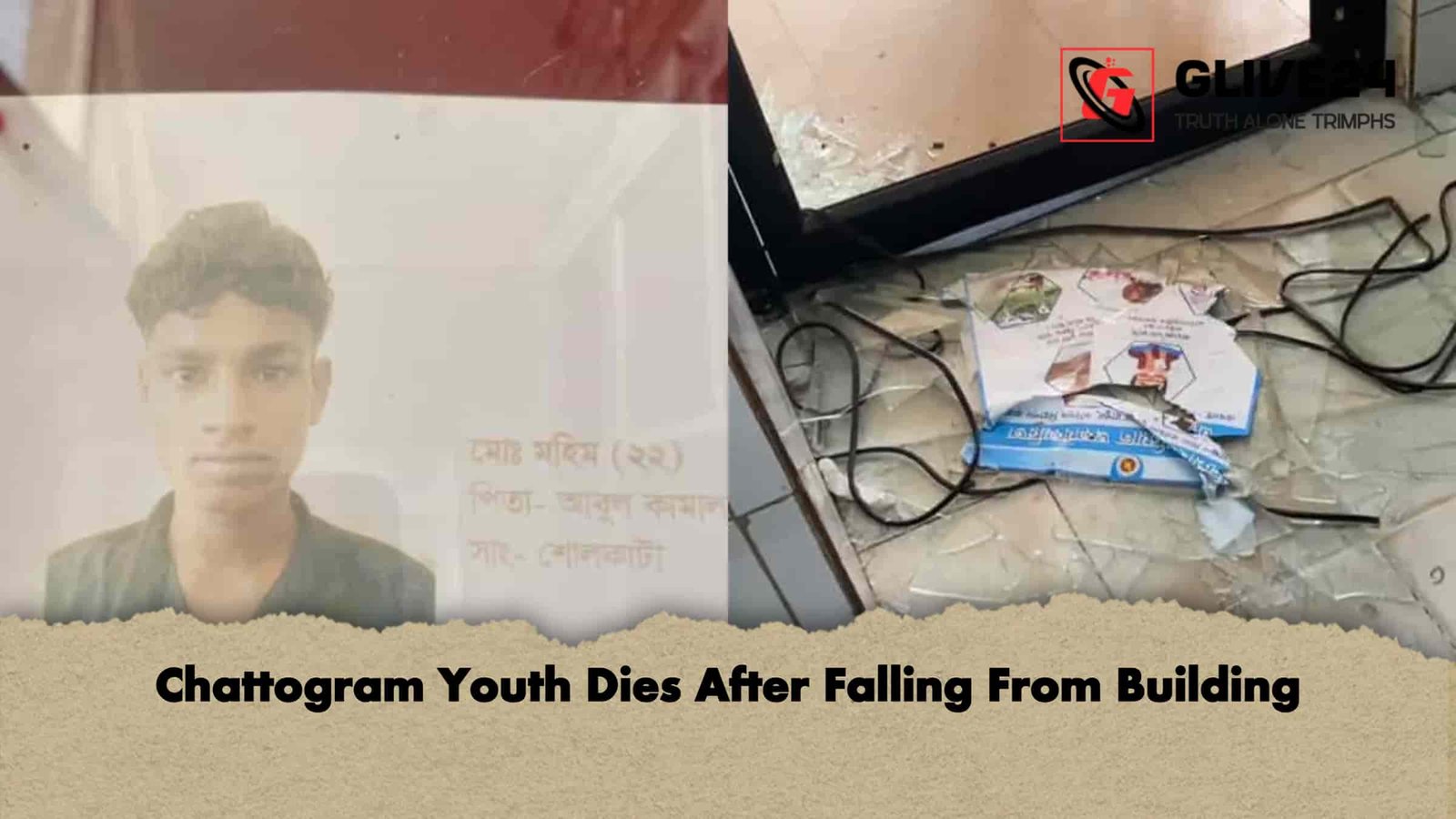 Chattogram Youth Dies After Falling From Building