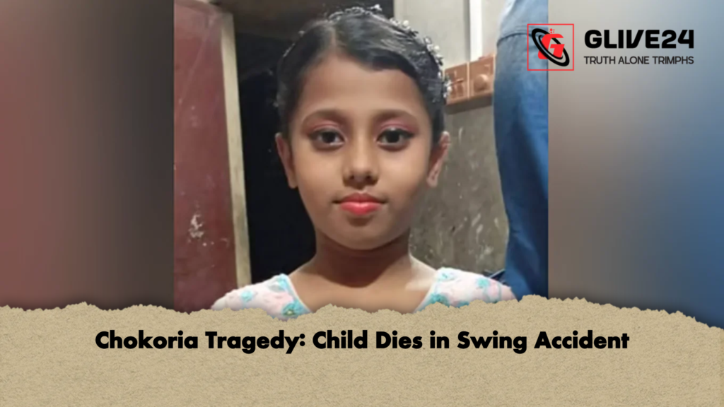 Chokoria Tragedy Child Dies in Swing Accident Chokoria Tragedy: Child Dies in Swing Accident