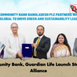 Community Bank Guardian Life Launch Strategic Alliance Community Bank, Guardian Life Launch Strategic Alliance