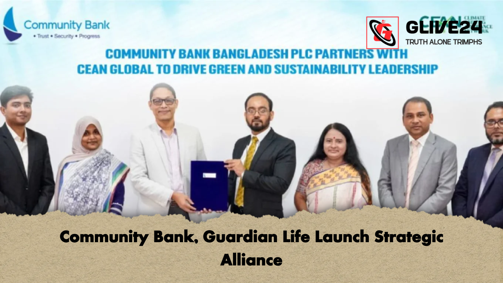 Community Bank Guardian Life Launch Strategic Alliance Community Bank, Guardian Life Launch Strategic Alliance