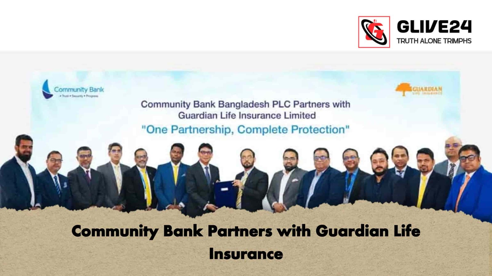 Community Bank Partners with Guardian Life Insurance