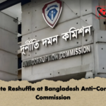 Complete Reshuffle at Bangladesh Anti Corruption Commission 2 Complete Reshuffle at Bangladesh Anti-Corruption Commission