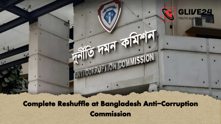 Complete Reshuffle at Bangladesh Anti Corruption Commission 2 Complete Reshuffle at Bangladesh Anti-Corruption Commission