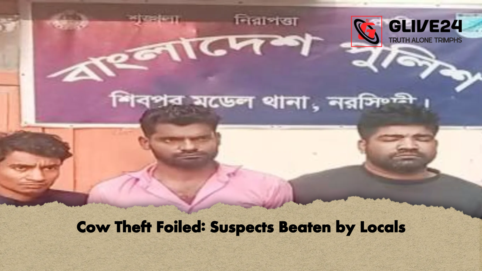 Cow Theft Foiled Suspects Beaten by Locals Cow Theft Foiled: Suspects Beaten by Locals