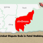 Cricket Dispute Ends in Fatal Stabbing 2 Cricket Dispute Ends in Fatal Stabbing