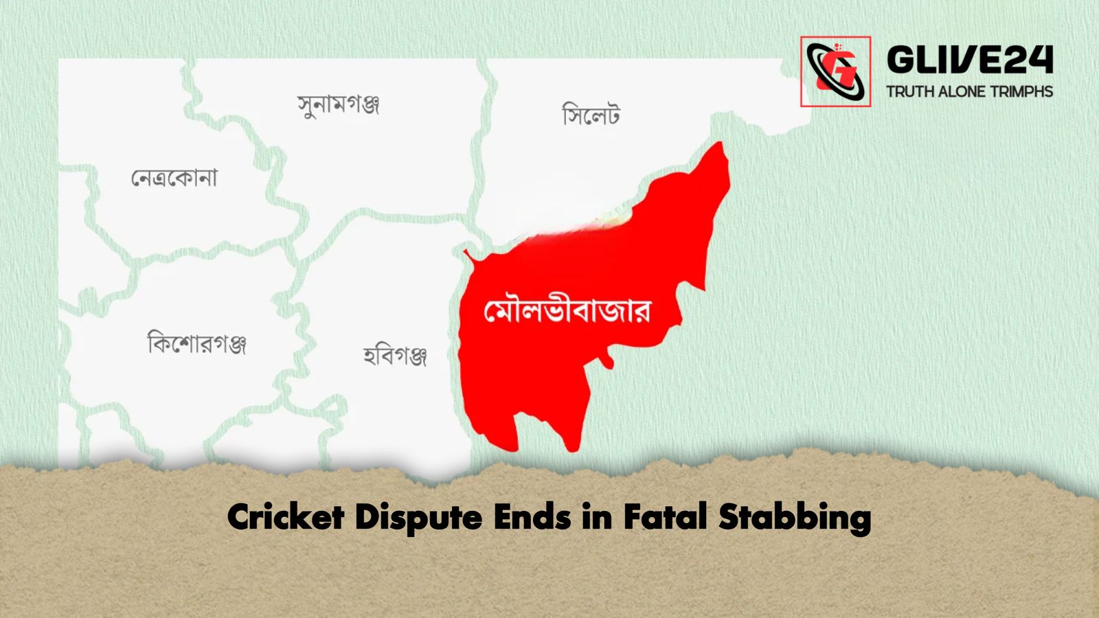 Cricket Dispute Ends in Fatal Stabbing 1 Cricket Dispute Ends in Fatal Stabbing 2 Cricket Dispute Ends in Fatal Stabbing