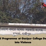 Cultural Programme at Gazipur College Descends into Violence Cultural Programme at Gazipur College Descends into Violence