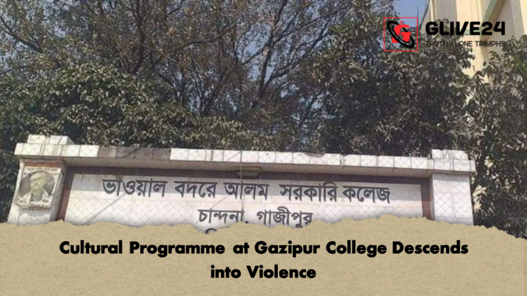 Cultural Programme at Gazipur College Descends into Violence Cultural Programme at Gazipur College Descends into Violence