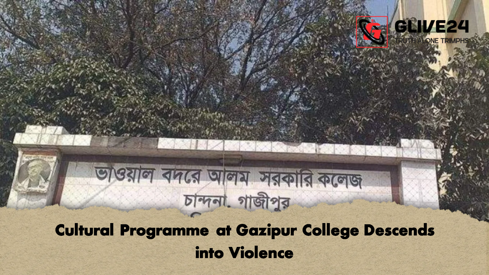 Cultural Programme at Gazipur College Descends into Violence Cultural Programme at Gazipur College Descends into Violence