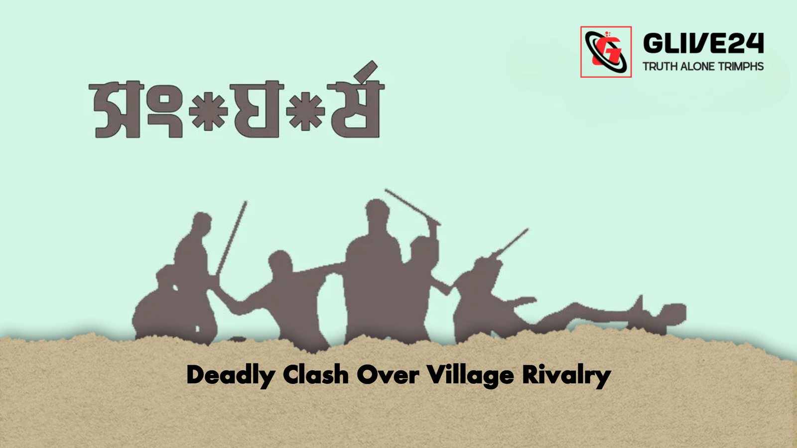 Deadly Clash Over Village Rivalry 1 Deadly Clash Over Village Rivalry 2 Deadly Clash Over Village Rivalry
