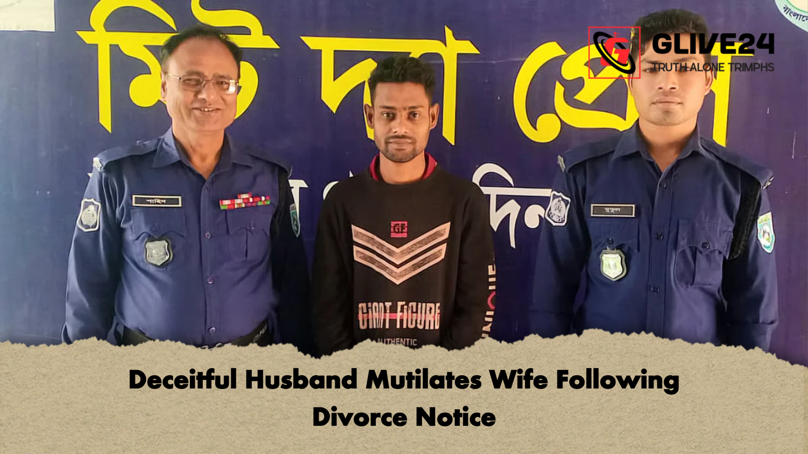 Deceitful Husband Mutilates Wife Following Divorce Notice Deceitful Husband Mutilates Wife Following Divorce Notice