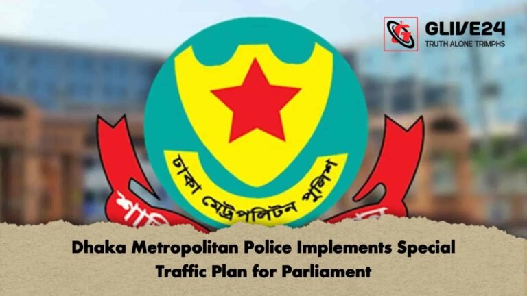Dhaka Metropolitan Police Implements Special Traffic Plan for Parliament