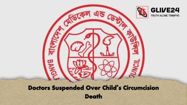 Doctors Suspended Over Childs Circumcision Death Doctors Suspended Over Child’s Circumcision Death