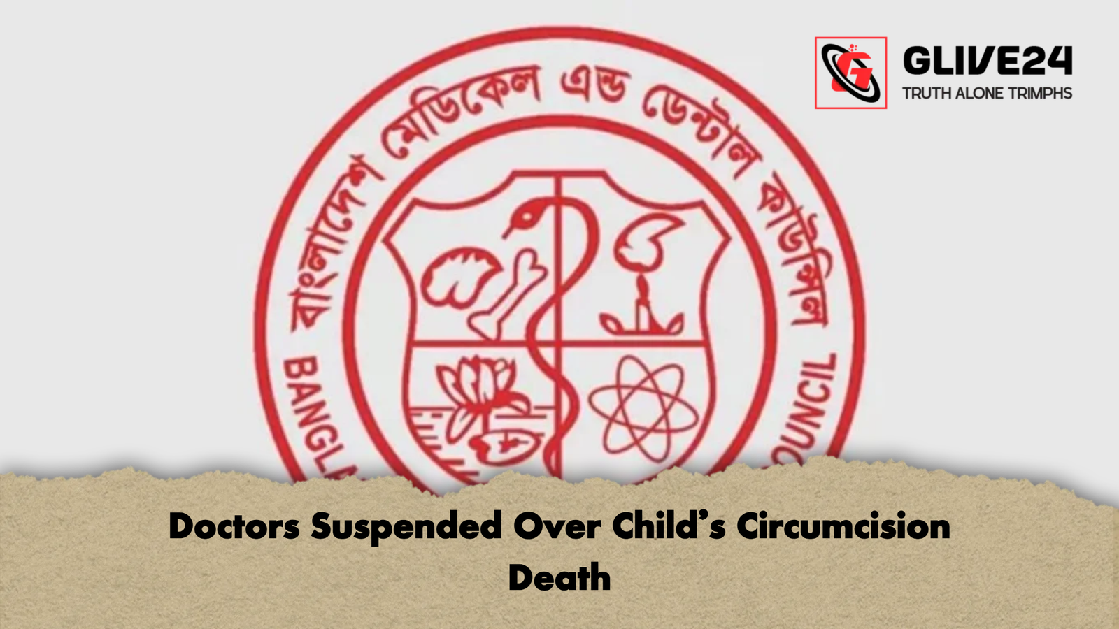 Doctors Suspended Over Childs Circumcision Death Doctors Suspended Over Child’s Circumcision Death