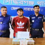 Drug Trafficker Arrested with Nearly Tk19 Million Nearly 19 Lakh Takas Seized in Drug Bust