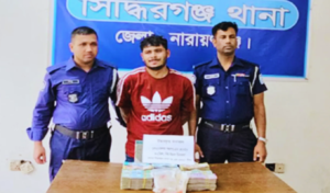 Drug Trafficker Arrested with Nearly Tk19 Million Drug Trafficker Arrested with Nearly Tk19 Million