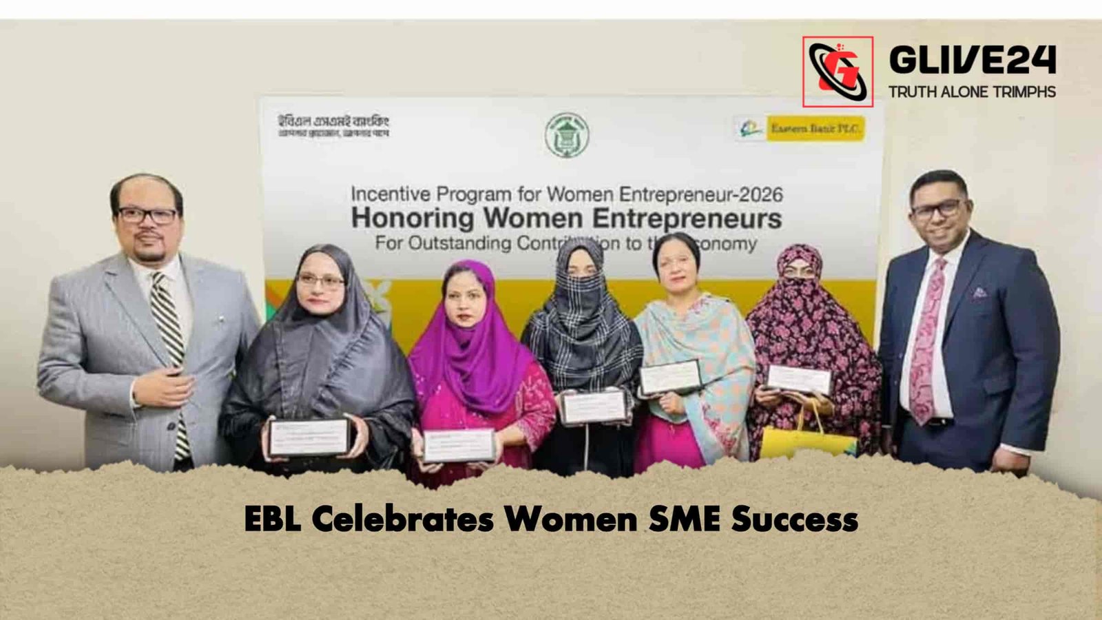 EBL Celebrates Women SME Success