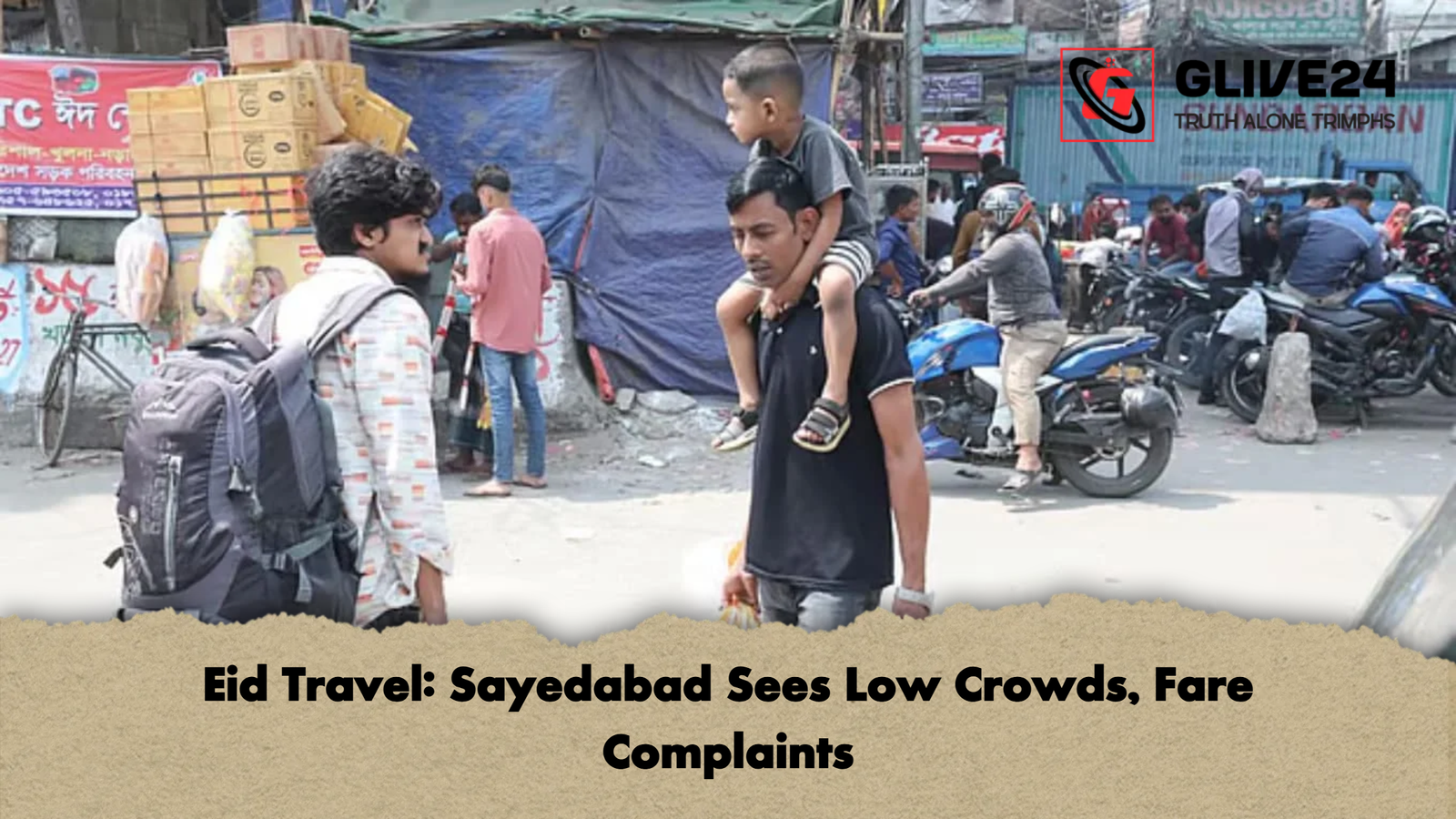 Eid Travel Sayedabad Sees Low Crowds Fare Complaints Eid Travel: Sayedabad Sees Low Crowds, Fare Complaints