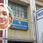 Excessive Bleeding Causes University Lecturers Death Excessive Bleeding Claims Islamic University Lecturer