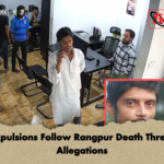 Expulsions Follow Rangpur Death Threat Allegations Expulsions Follow Rangpur Death Threat Allegations